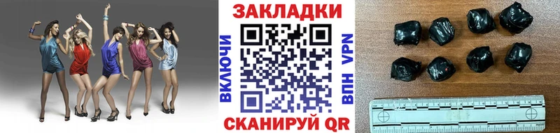 Купить наркотик аптеки Зеленоградск ГАШ  ЭКСТАЗИ  Галлюциногенные грибы  Бошки Шишки  COCAIN  Меф  Alpha-PVP 