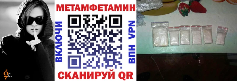 Амфетамин 97%  Зеленоградск 