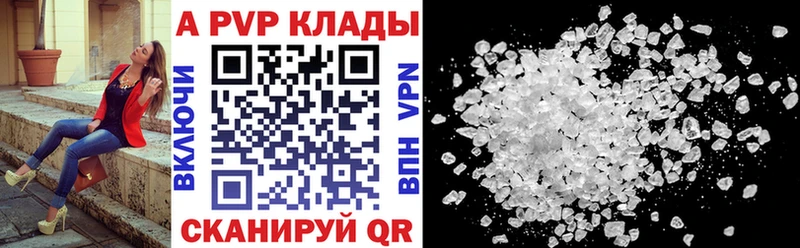 Alfa_PVP крисы CK  Зеленоградск 
