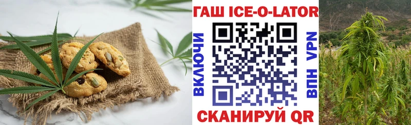 Печенье с ТГК марихуана  Зеленоградск 