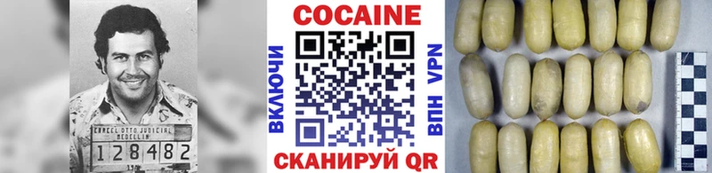 COCAIN FishScale  Зеленоградск 