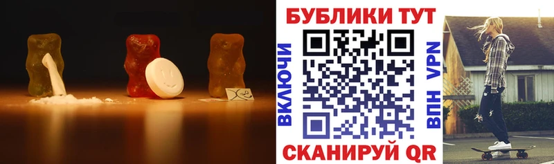 Экстази MDMA Зеленоградск