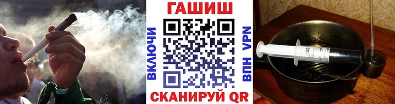 Гашиш хэш  mega ССЫЛКА  Зеленоградск  где найти  