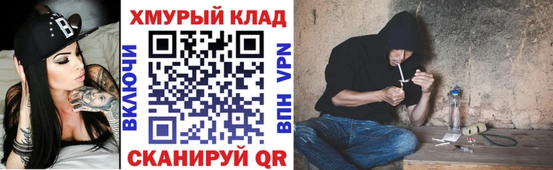 Героин Афган  магазин  наркотиков  Зеленоградск 