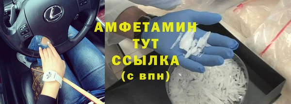 2c-b Алексин