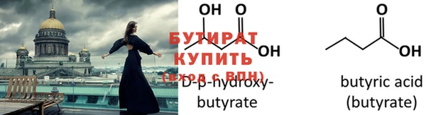 2c-b Алексин