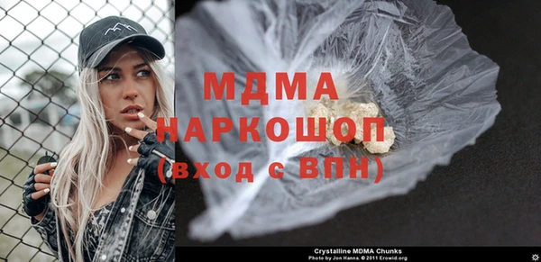 стафф Зеленодольск