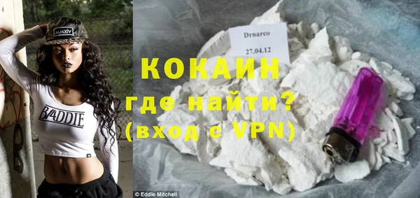 прущий лед Зеленокумск