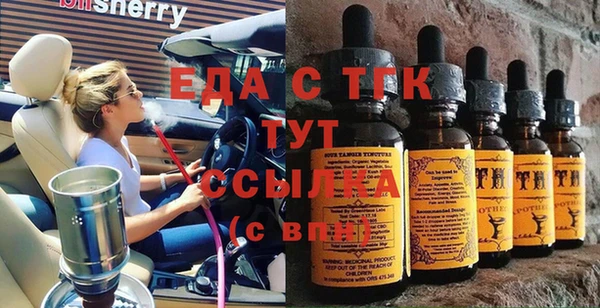 мефедрон мука Зерноград