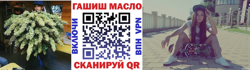 Дистиллят ТГК Wax  наркошоп  Зеленоградск 